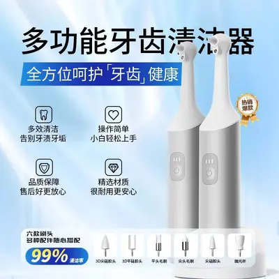 Electric tooth cleaner and polisher for adults - 7