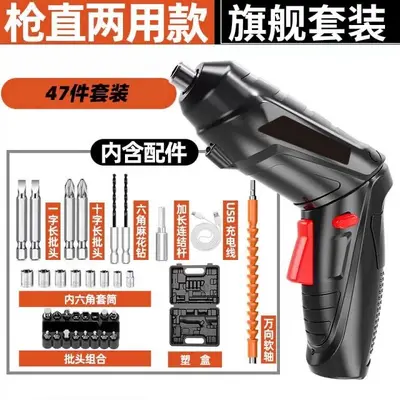 厂家批发47PC电动螺丝刀47件套装可充电家用套筒和组合工具47合1 - 11