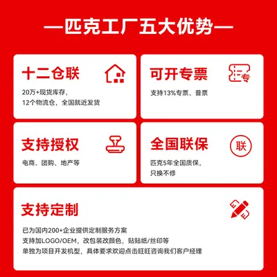 匹克弯头筋膜枪不求人多功能颈椎背部肌肉按摩器电动加长头按摩枪