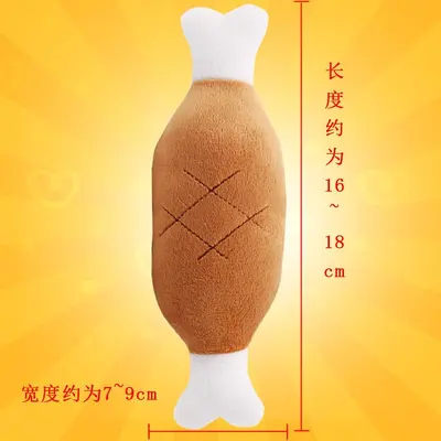 Carrot Plush Dog Toy with Squeaker for Pets - 8