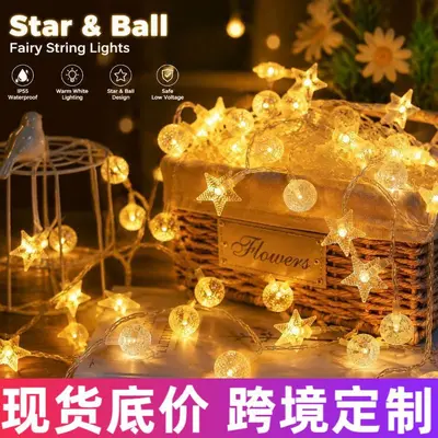 太阳能灯串星星灯led灯串圣诞灯节日串灯彩灯窗帘灯氛围灯装饰灯