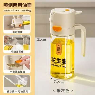 Ölsprühflasche mit Gießfunktion, 2-in-1-Ölsprayer für die Küche, Ölsprühflasche für den Hausgebrauch, Glasölbehälter mit Vernebelung, ölbeständiger Ölbehälter - 7