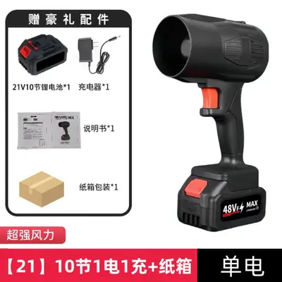 Cordless Lithium Battery Leaf Blower, High-Power Dust and Leaf Blower - 10