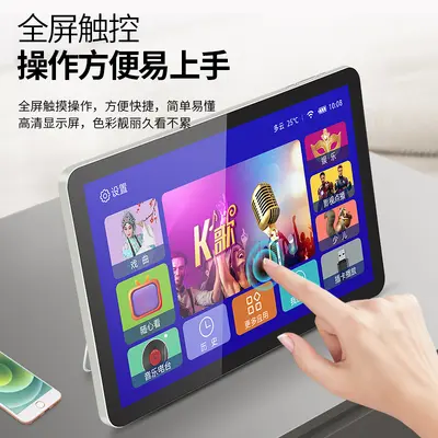 Jinzheng TP1601 Theater Machine WiFi Touch Screen Square Dance High-Resolution Opera Video Player Portable Network Machine