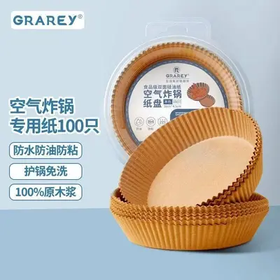 air fryer special paper plastic box packaging tray oil-absorbing paper oil-resistant paper baking paper tray mat paper food-grade - 4