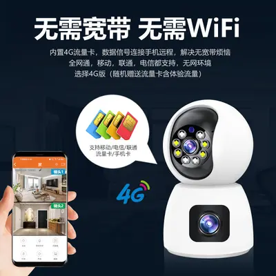Wireless WiFi camera, 360° night vision, dual screen