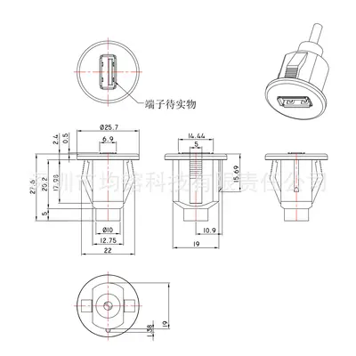 Wasserdichtes USB-Kabel für Armaturenbrett
