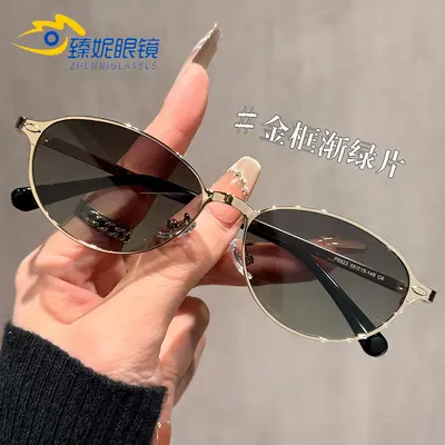Retro Polarized Sunglasses for Men and Women, UV Protection, Anti-Glare Driving - 10