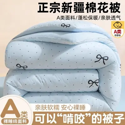 A-Klasse Mutter-Baby-Grad Xinjiang-Baumwoll-Winterbettdecke verdickt warm Baumwollkern Frühling Herbst Schüler Einzel Sommer leichte Klimaanlage Bettdecke - 12