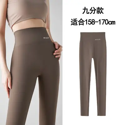 Women's Summer Thin Yoga Pants, Plus Size High-Waist Tummy Control Extra Long Leggings - 13