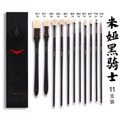 Mia Black Knight 11'li suluboya fırçaları, guaj yağlı fırçaları, yıkanabilir fırça seti, adaylar için guaj fırçaları - 7