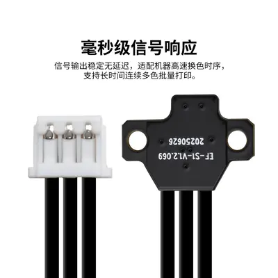 ELEGOO CC2 Hall-Sensor Filamentbruch-Erkennung, Schalterbaugruppe - 4