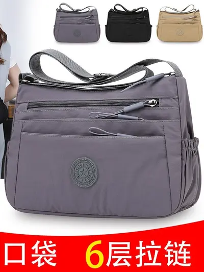 Women's Lightweight Single-Shoulder Crossbody Bag, Large Capacity - 1