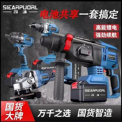 Lithium battery power tool set, 4-piece - 3