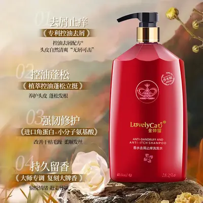 Long-Lasting Perfume-Scented Shampoo and Body Wash for Men and Women - 1