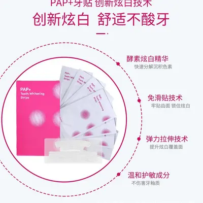 Teeth Whitening Strips, V34 Purple, Bright White Smile - 4
