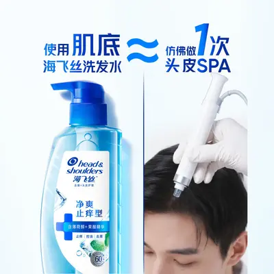 Head & Shoulders Kepek Önleyici Şampuan 670 ml - 4