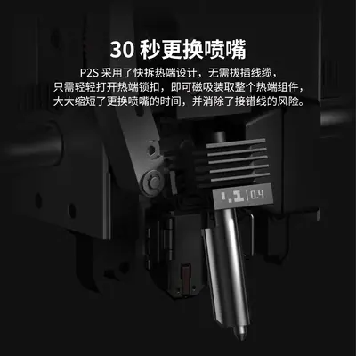 3D Printer Accessories Bamboo P2S/H2D/H2S/X2D All-in-One Hardened Steel Hotend Kit Nozzle Print Head