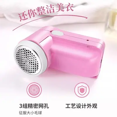 Electric Fabric Shaver Rechargeable Pilling Remover - 2