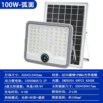 Solar-Gartenflutlicht mit gebogener Leuchtfläche, Modell 5054