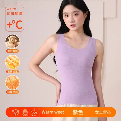 Unisex Seamless Thermal Base Layer Vest for Autumn and Winter - 10