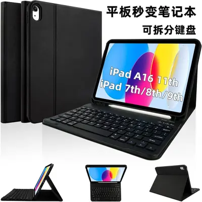 iPad 10th Gen Protective Case with Detachable Bluetooth Keyboard, A16, Pen Slot