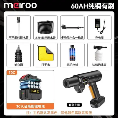 Ultra-High Pressure Brushless Car Washer, Wireless Charging, Lithium Battery - 6