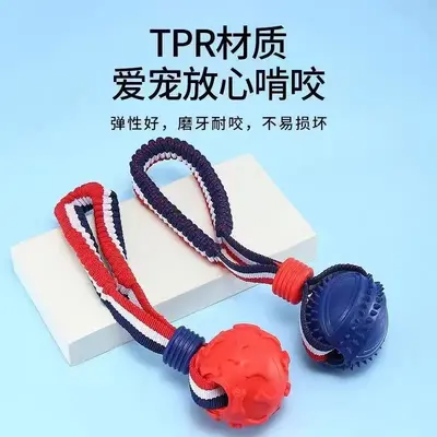 Interactive Rope Ball Dog Toy for Large Breeds, Golden Retriever, German Shepherd - 3