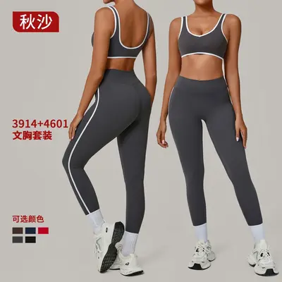 Contrast Binding Backless Yoga Set, Quick-Dry, 3914+4601 - 2