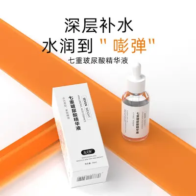 Hyaluronsäure-Serum Aufhellung Feuchtigkeitspflege straffend Anti-Falten - 7
