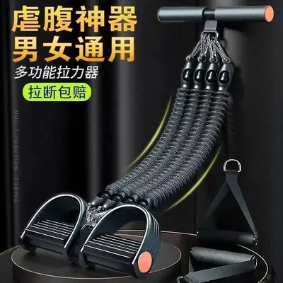 Çok fonksiyonlu pedal çektirme fitness ince göbek erkek spor yoga ekipmanları Pilates ev kadın pedal çekme halatı