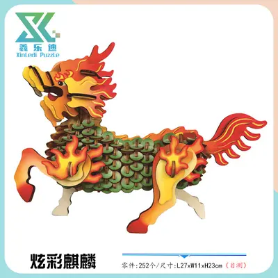 3D-Holzpuzzle Einhorn, DIY-Bausteine für Kinder - 10
