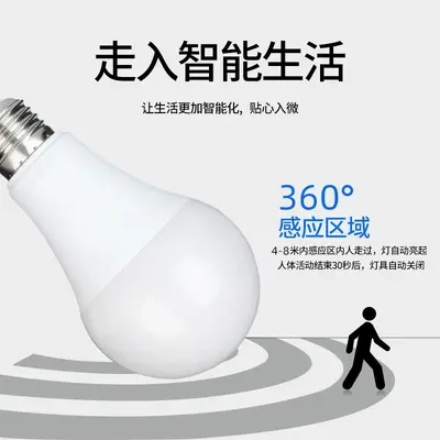 led radar sensörü ampul kızılötesi insan vücudu sensörü ses ve ışık kontrol sensörü merdiven koridoru E27 ses kontrolü ışığı - 4