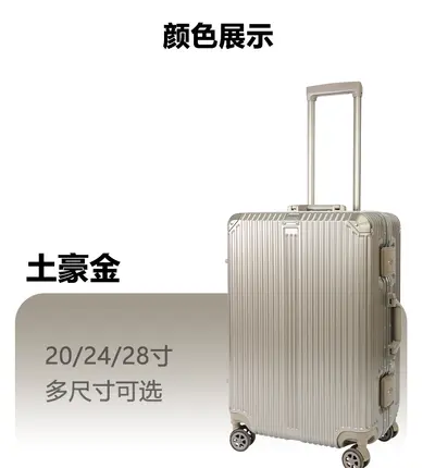 Aluminum Frame PC Luggage with Spinner Wheels, Business Trolley Case - 10