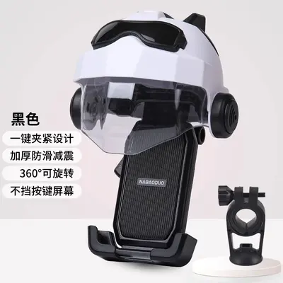 Motorcycle and Electric Scooter Helmet Phone Holder with Sun and Rain Shield - 8
