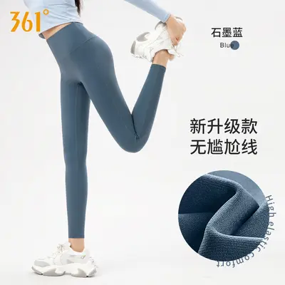 361 Damen Yogahose, Hohe Taille, Schmale Passform - 9