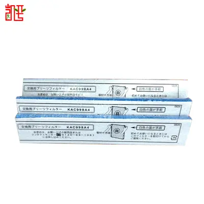 High-Efficiency Electrostatic Filter for Daikin HEPA Air Purifier, MC70KMV2-A/KAC017A4 - 5