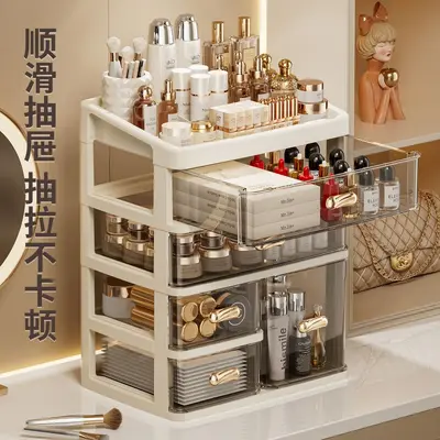 Dustproof large capacity vanity cosmetics storage organizer with drawers