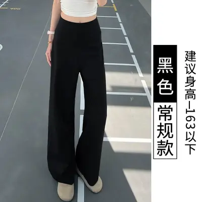 Women's Quick-Dry Thin Wide-Leg Yoga Pants - 7