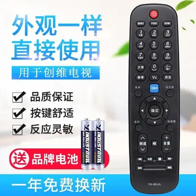 Universal Skyworth LCD TV Remote Control, Compatible with Smart Network LCD - 11