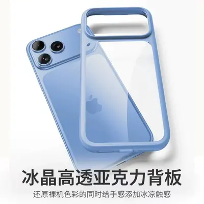 Clear Magnetic Case for iPhone 18 Pro Max with AI Button