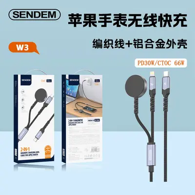 1.2m 2-in-1 Wireless Charger PD30W Compatible with Apple iWatch