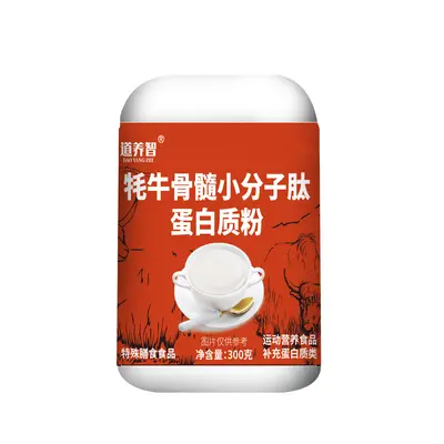 Bovine Bone Marrow Peptide Protein Powder for Sports Nutrition - 6