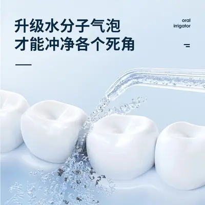 Portable Electric Water Flosser, Orthodontic Pulse Tartar Cleaner - 3