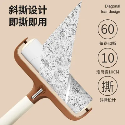 Lint roller for home use, pet hair remover, tear-off