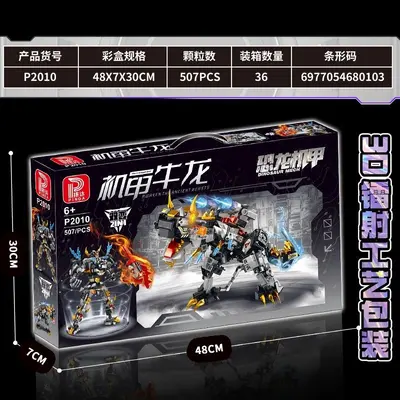 Mechanical T-Rex Mecha Dinosaur Building Block Set, Dual Transform, Compatible, Large Gift - 6