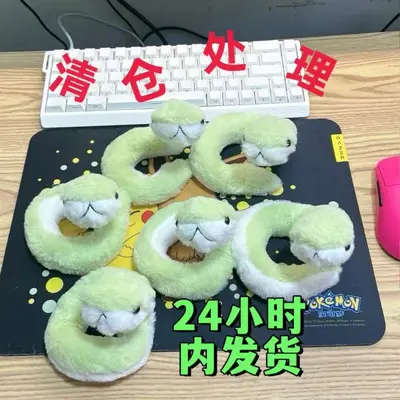 Plush Snake Toys Wholesale Ring Toss Game Stall Hot-Selling Plush Green Snake Plush Toy Small Snake Doll Plush Toy Snake