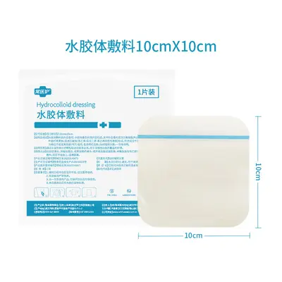 Medical Hydrocolloid Acne Patch 36 Pieces Transparent Artificial Skin Dressing - 8