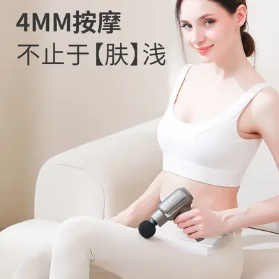Rechargeable Massage Gun with Brushless Motor for Home Use - 4