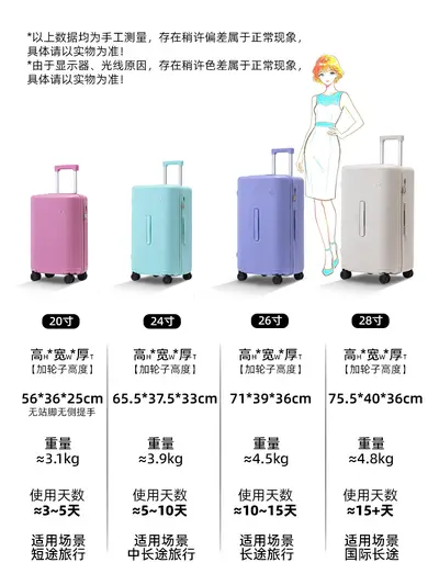 Luggage 28 Inch PC Material Wet-Dry Compartment